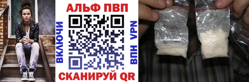Альфа ПВП крисы CK  mega   Мамадыш 