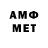 Метамфетамин Декстрометамфетамин 99.9% Anna Sviridenko