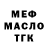 A PVP Соль Murka Murkovna