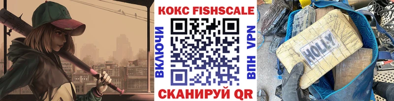 COCAIN 99%  Мамадыш 