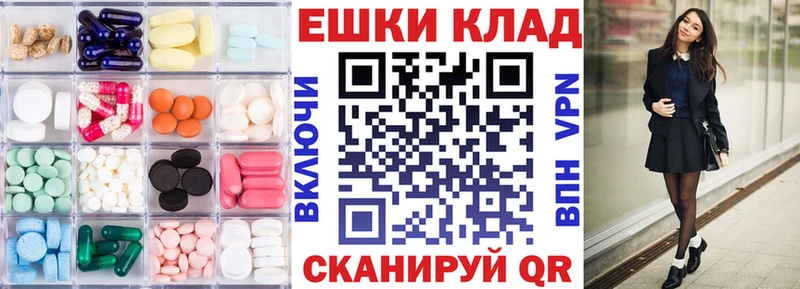 Экстази Cube  где найти   Мамадыш 