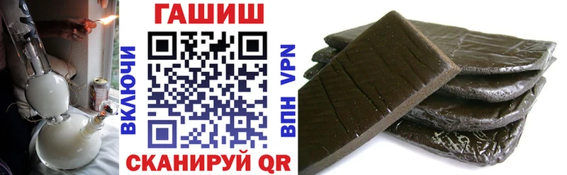 ГАШ индика сатива  где можно купить   Мамадыш 
