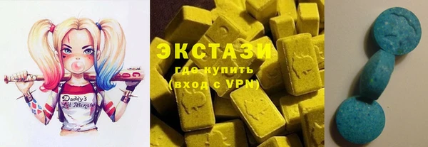 Альфа ПВП Балабаново