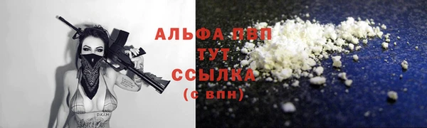 Альфа ПВП Балабаново
