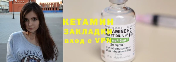 меф VHQ Балахна