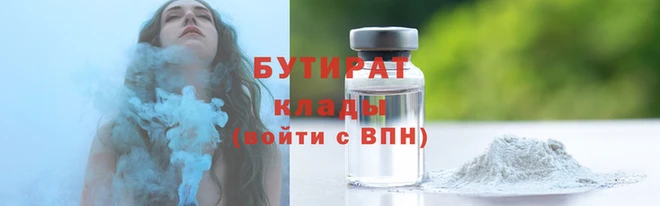 Альфа ПВП Балабаново