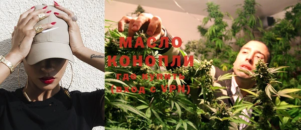 меф VHQ Балахна