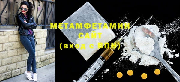 Альфа ПВП Балабаново