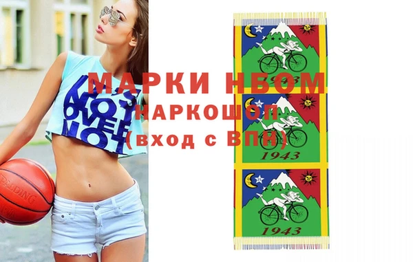 Альфа ПВП Балабаново