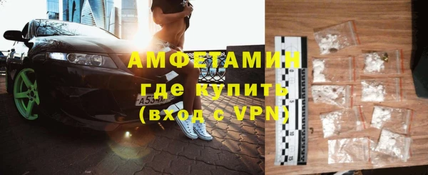 Альфа ПВП Балабаново