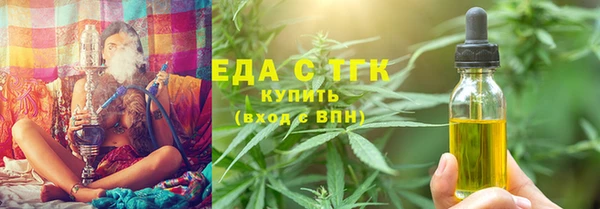 тгк Армянск