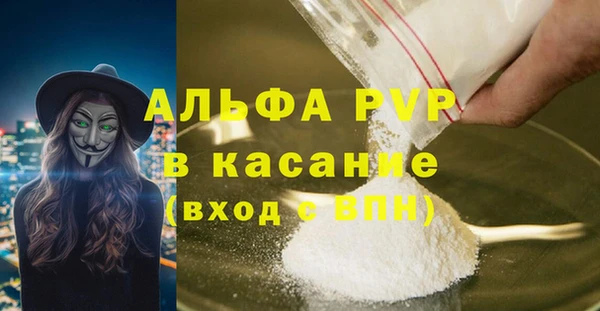 меф VHQ Балахна