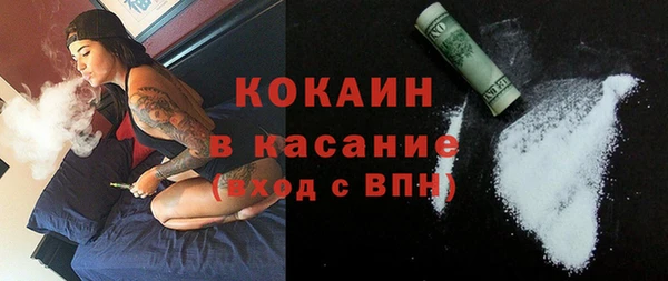 Альфа ПВП Балабаново