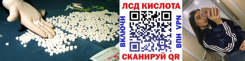 darknet формула  Мамадыш  ЛСД экстази кислота 
