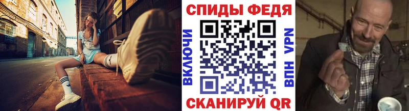 МЕТАМФЕТАМИН мет  сколько стоит  Мамадыш 