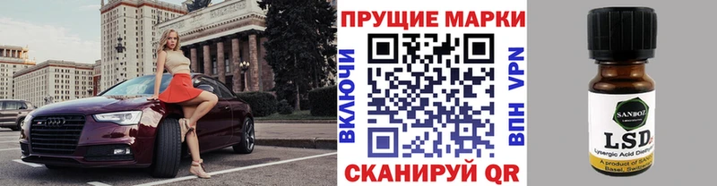 Наркотические марки 1500мкг  Мамадыш 