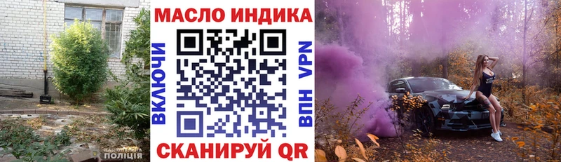 Дистиллят ТГК вейп  Мамадыш 